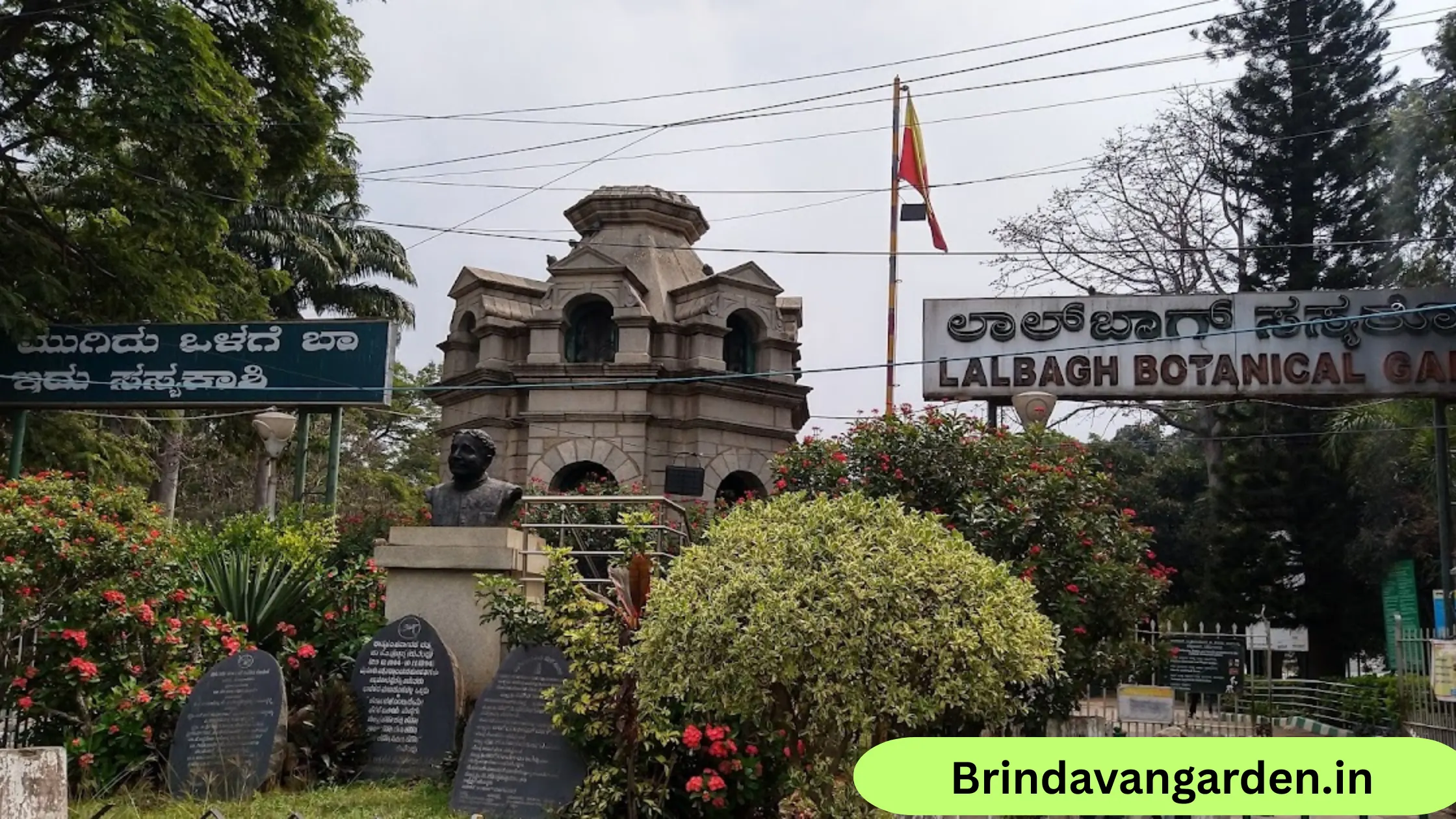lalbagh main gate