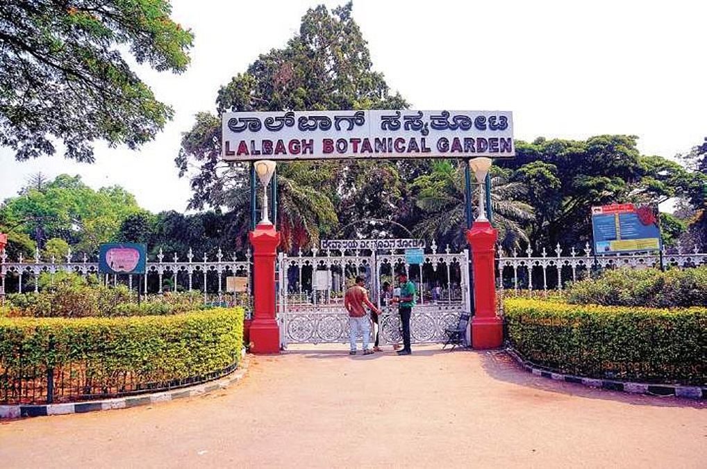 Lalbagh Main Gate