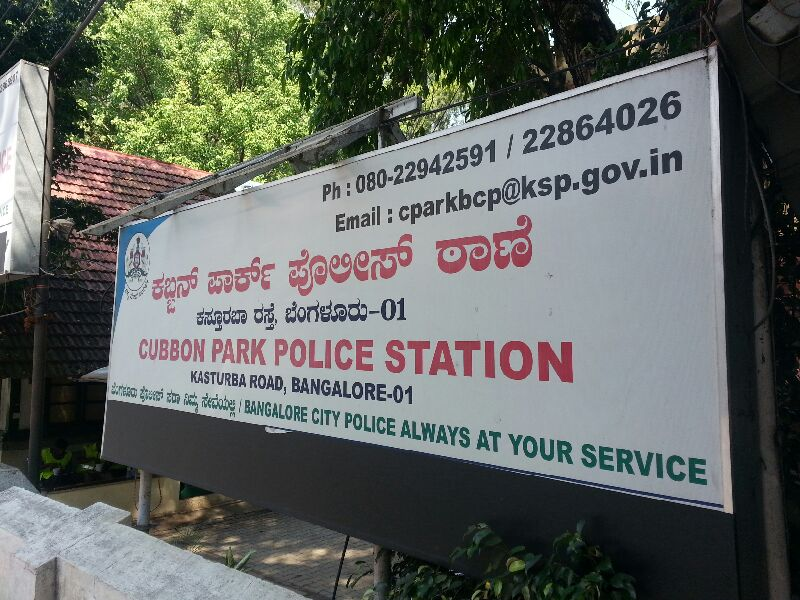 cubbon park traffic police station